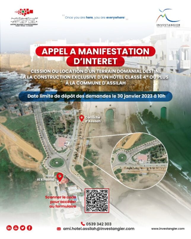 Appel à manifestation d&rsquo;intérêt à la ville d&rsquo;Assilah