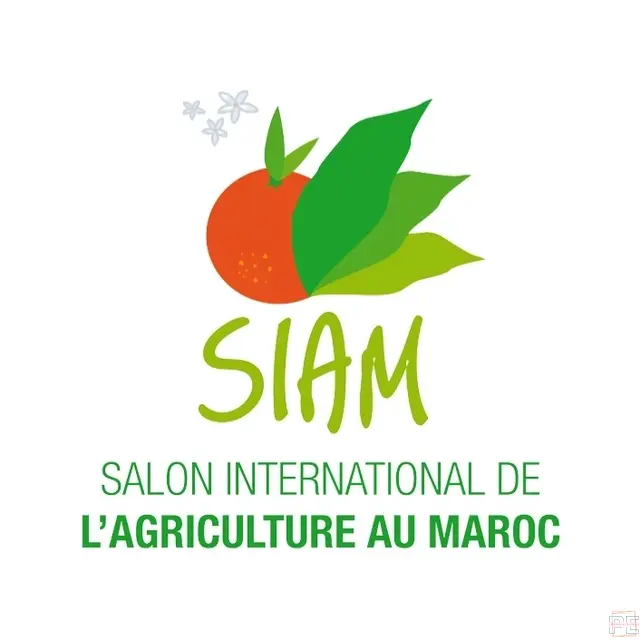 SIAM : SALON INTERNATIONAL DE L’AGRICULTURE AU MAROC