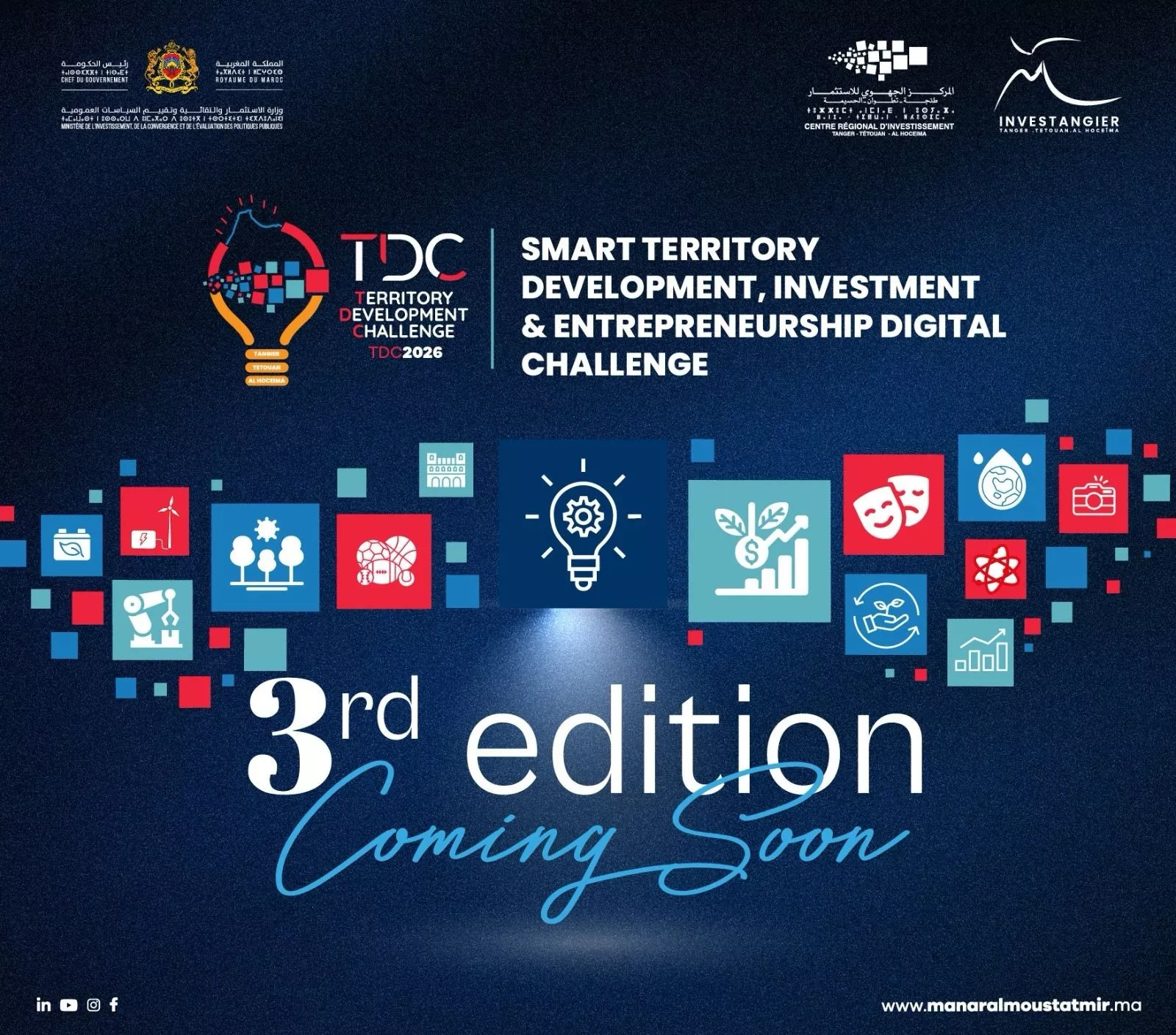3ᵉ édition : smart territory development & entrepreneurship challenge