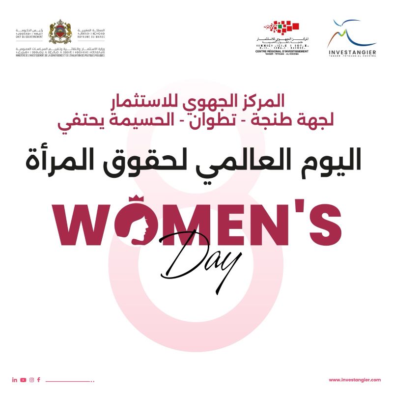 Le Centre Régional d’Investissement Tanger-Tétouan-Al Hoceïma met à l’honneur les femmes marocaines